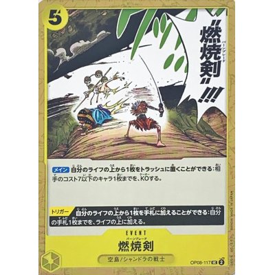 OP08-117 UC Burn Blade JAP