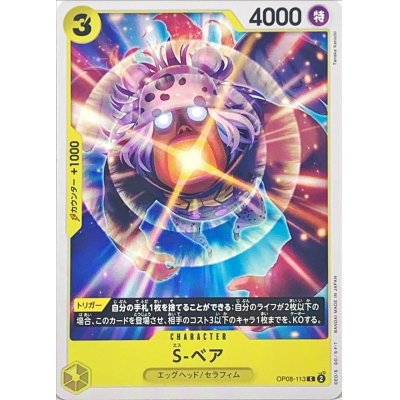 OP08-113 C S-Bear JAP