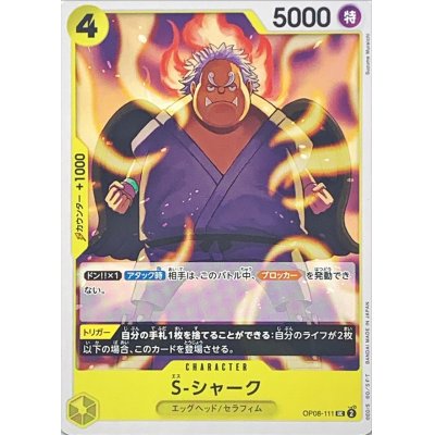 OP08-111 UC S-Shark JAP