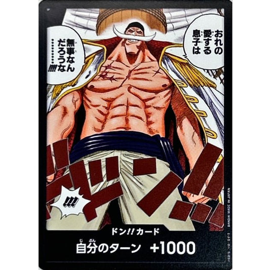 DON!! Card (OP08) JAP