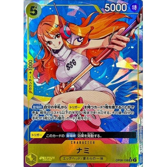 OP08-106 PSR Nami JAP