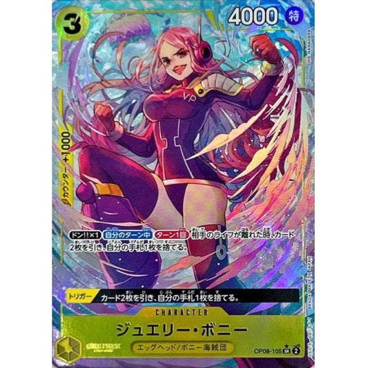OP08-105 PSR Jewelry Bonney JAP