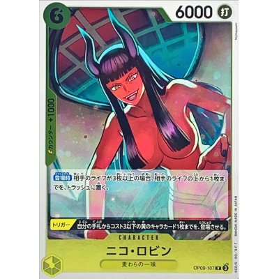 OP09-107 R Nico Robin JAP