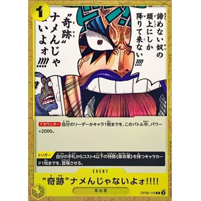 OP09-116 C Never Underestimate the Power of Miracles!! JAP