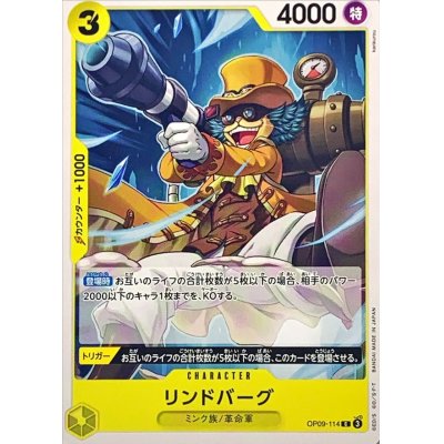 OP09-114 C Lindbergh JAP