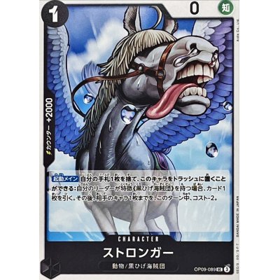 OP09-089 UC Stronger JAP