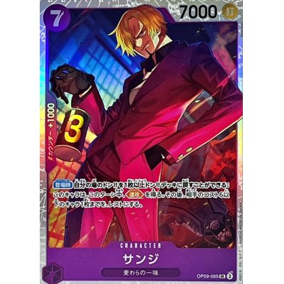 OP09-065 SR Sanji JAP