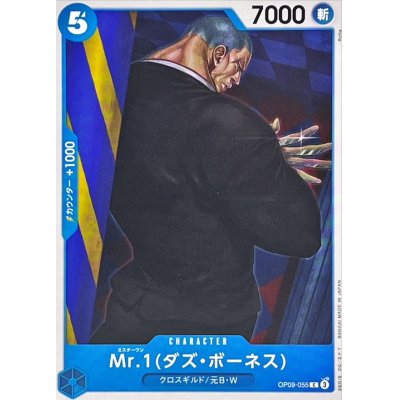 OP09-055 C Mr.1(Daz.Bonez) JAP