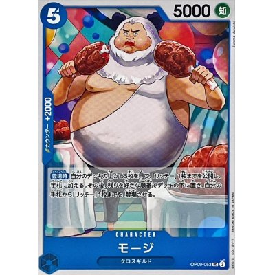 OP09-053 UC Mohji JAP