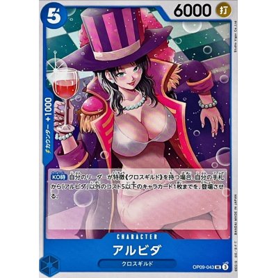 OP09-043 UC Alvida JAP