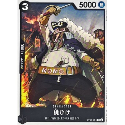OP09-094 C Peachbeard JAP