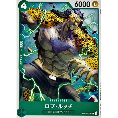OP09-038 C Rob Lucci JAP
