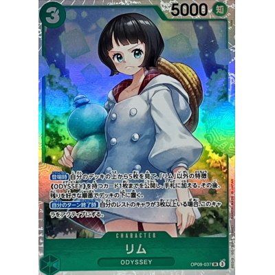 OP09-037 SR Lim JAP