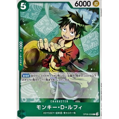 OP09-036 C Monkey.D.Luffy JAP