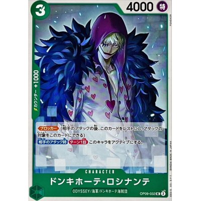 OP09-032 UC Donquixote Rosinante JAP