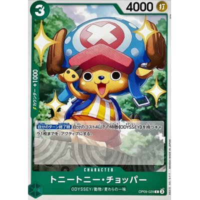 OP09-029 C Tony Tony.Chopper JAP