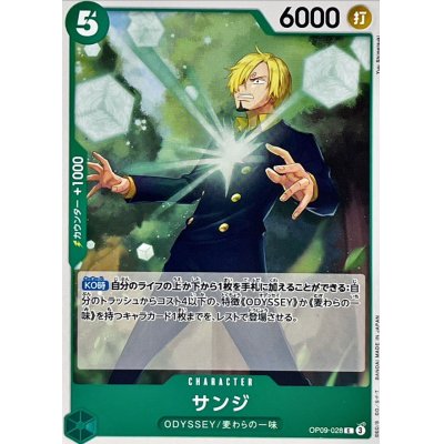 OP09-028 C Sanji JAP