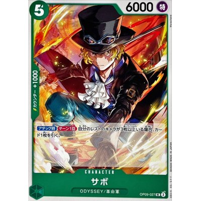 OP09-027 UC Sabo JAP