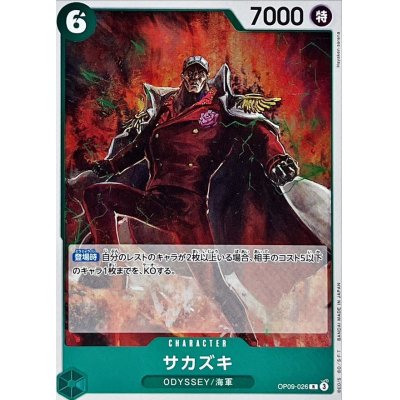 OP09-026 R Sakazuki JAP