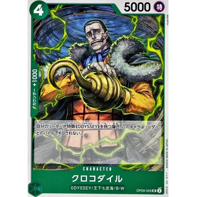 OP09-025 UC Crocodile JAP