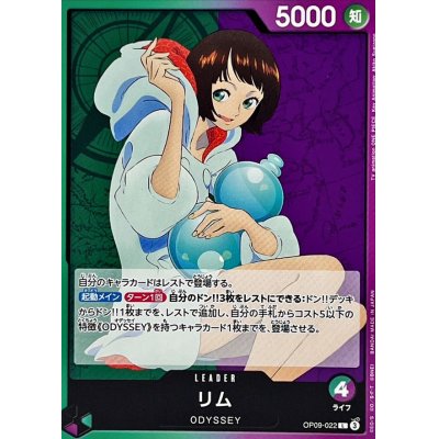 OP09-022 L Lim JAP