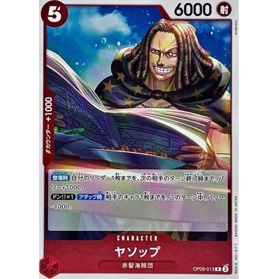 OP09-013 R Yasopp JAP