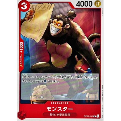 OP09-012 C Monster JAP