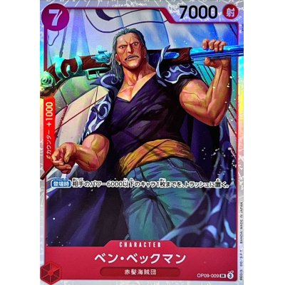 OP09-009 SR Benn.Beckman JAP