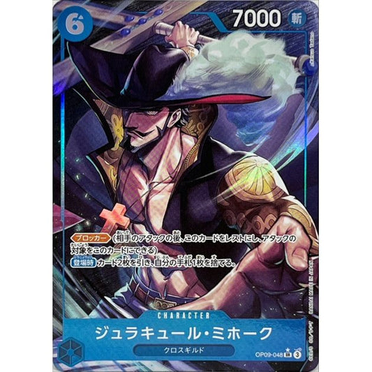 OP09-048 PSR Dracule Mihawk JAP