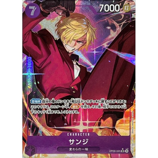 OP09-065 PSR Sanji JAP