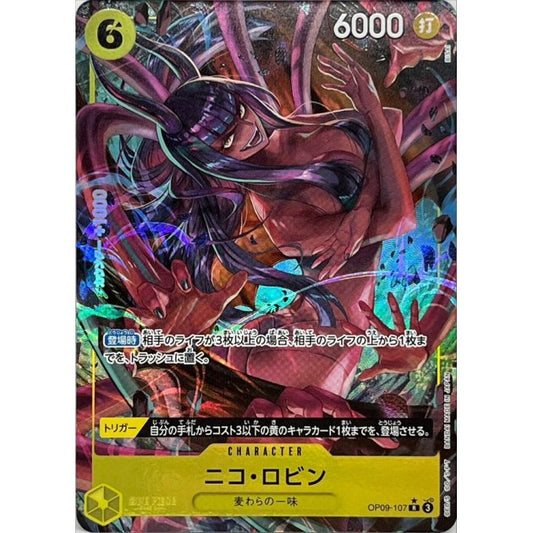 OP09-107 PR Nico Robin JAP