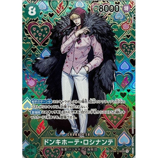 OP04-119 SP Donquixote Rosinante JAP