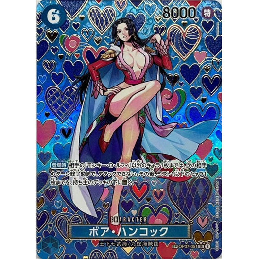 OP07-051 SP Boa Hancock JAP