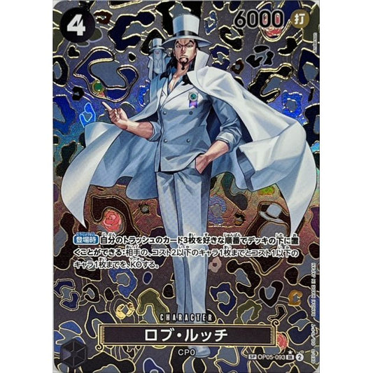 OP05-093 SP Rob Lucci JAP