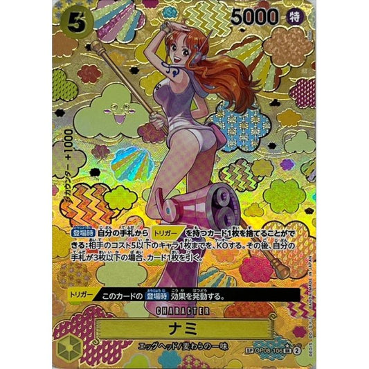 OP08-106 SP Nami JAP