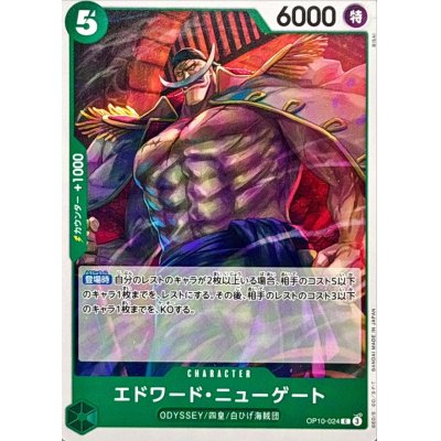OP10-024 C Edward.Newgate JAP