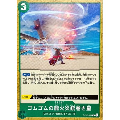 OP10-039 UC Gum-Gum Dragon Fire Pistol Twister Star JAP