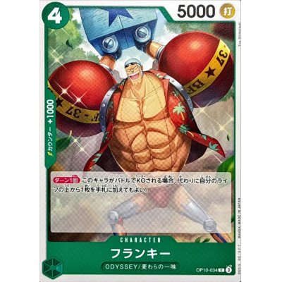 OP10-034 C Franky EN