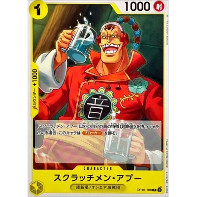 OP10-108 C Scratchmen Apoo EN