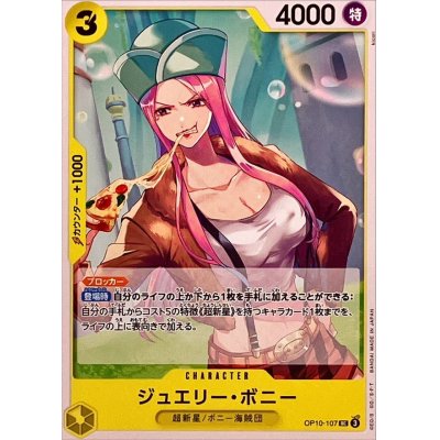 OP10-107 UC Jewelry Bonney EN