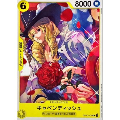 OP10-105 C Cavendish JAP
