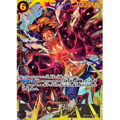 OP10-118 SEC Monkey.D.Luffy EN