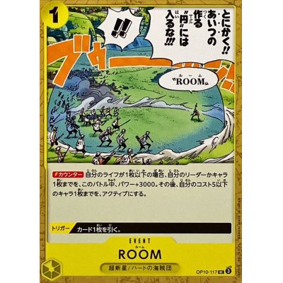 OP10-117 UC ROOM EN