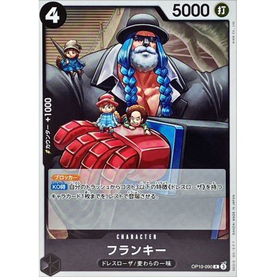 OP10-090 R Franky JAP