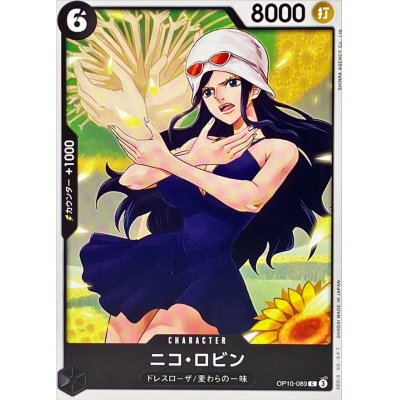 OP10-089 C Nico Robin EN