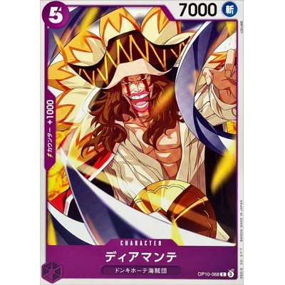 OP10-068 C Diamante EN