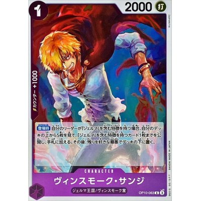 OP10-063 R Vinsmoke Sanji EN