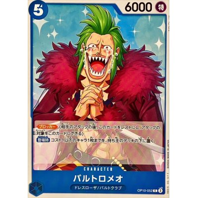 OP10-052 C Bartolomeo EN