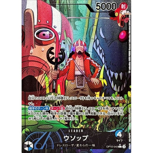 OP10-042 PL Usopp EN