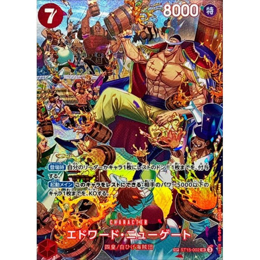 ST15-002 SP Edward.Newgate JAP